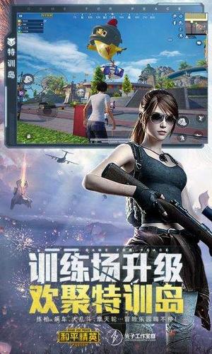 小白画质助手2021版下载缩略图