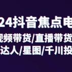 豆花短视频官方版游戏截图