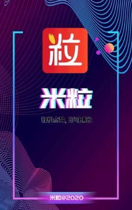 gtv视频小蓝破解版1080p净化版无限版游戏截图