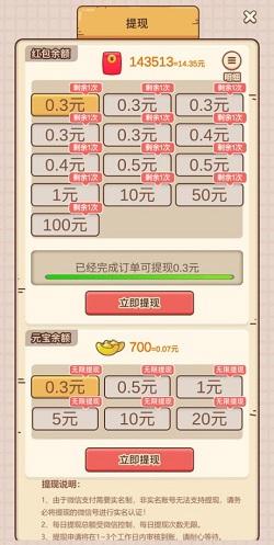 乐看点赚钱版安卓版