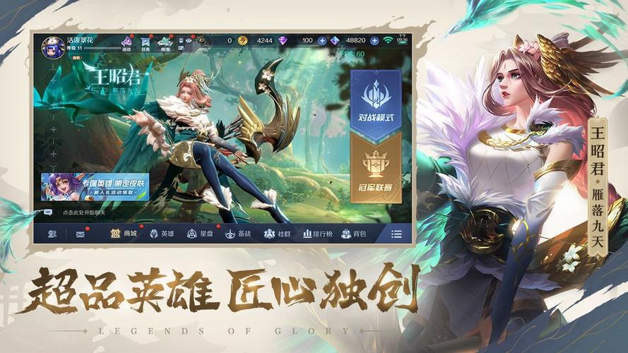 曙光英雄gg修改器脚本缩略图
