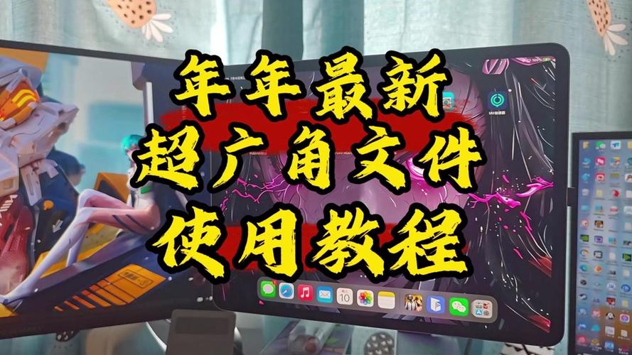 画质修改器120帧超高清游戏截图