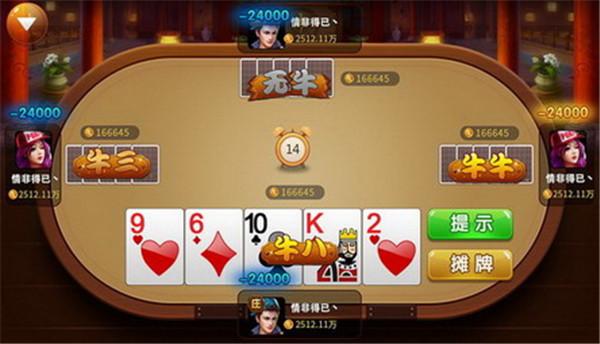 火力娱乐1.0为什么在苹果无法安装游戏截图