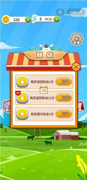 我是农场主2023最新红包版解锁会员版游戏截图