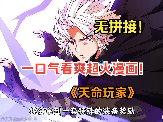 火漫社最新版本下载缩略图