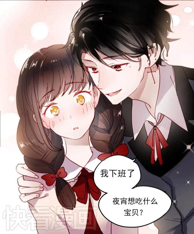快看漫画免费破解版2022最新版游戏截图