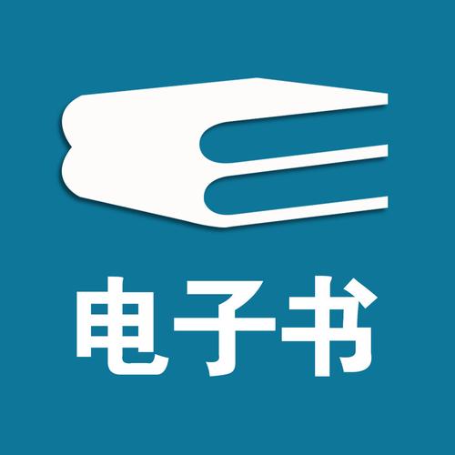 八零电子书(全本免费)v3.3