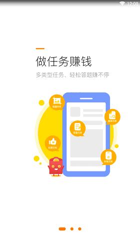 小啄赚钱APP最新版