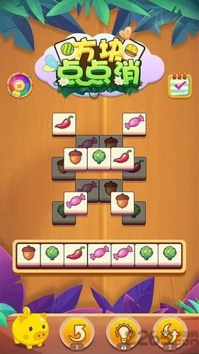 方块点点消红包版下载