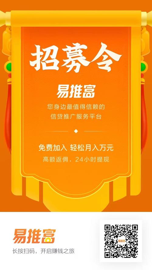 推有钱官网版游戏截图