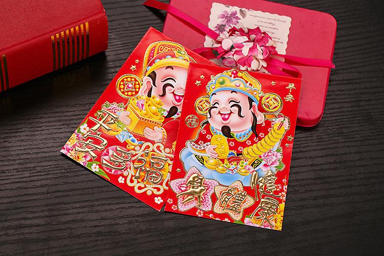 财神合成红包版游戏5577游戏截图