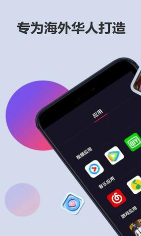 linkcn加速器兑换码缩略图