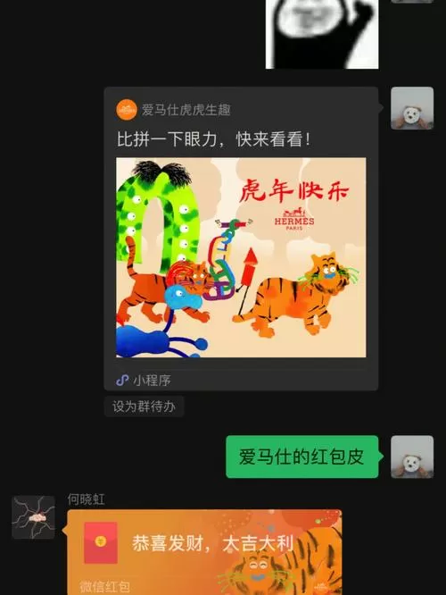 轮仔小助手
