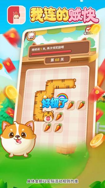 第五人格账号密码无限钻石游戏截图
