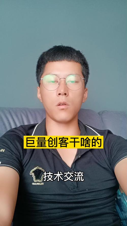 巨量创客1000元骗局缩略图