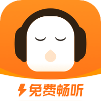 懒人听书极速免费版下载安装缩略图