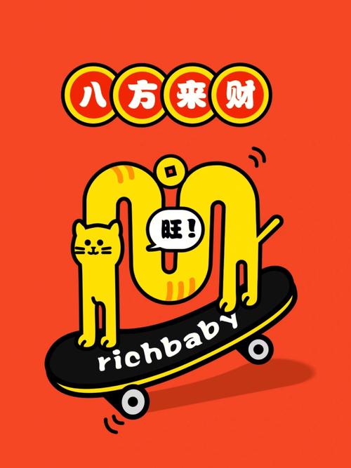 小猪财富无限能量游戏截图