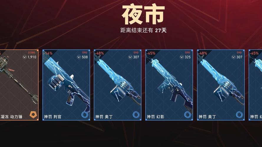 和平精英神罚直装v3下载游戏截图