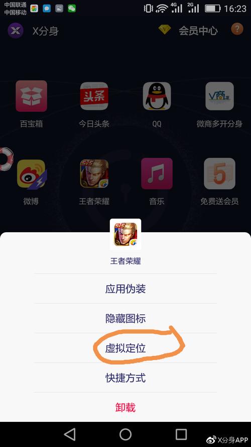 王者荣耀荣耀战区修改器免费缩略图