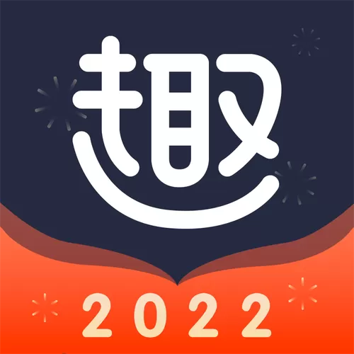趣享短视频赚钱骗局游戏截图