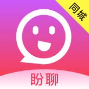 盼聊交友平台是真的假的?游戏截图