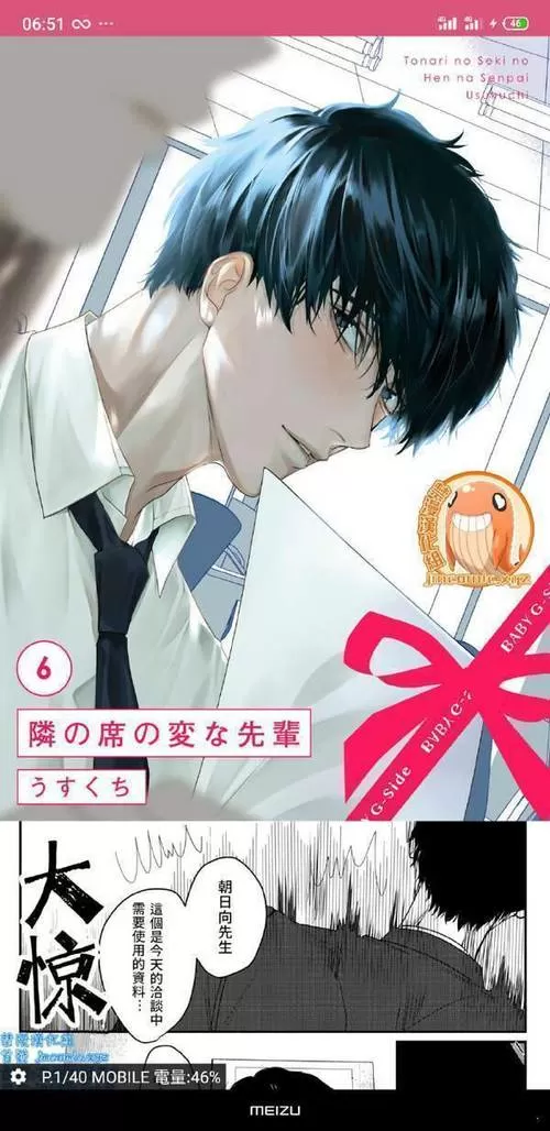 picacg漫画最新版2.2.0.1.1下载游戏截图