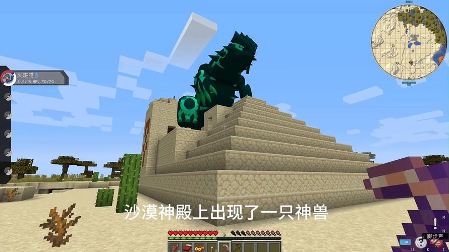 我的世界精灵宝可梦模组手机版缩略图