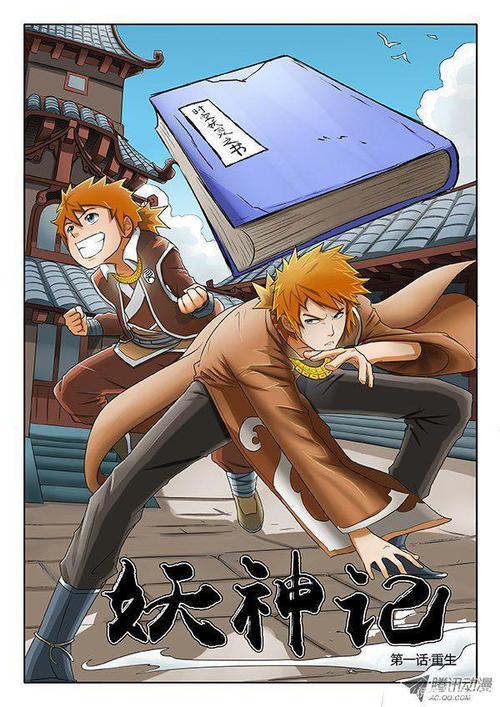 追书大师漫画官方版下载缩略图
