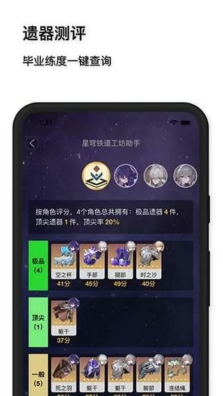 elevator电梯女孩像素游戏正版2023可提版可提版无广游戏截图