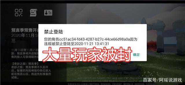 光遇一键跑图辅助器(免费)不封号游戏截图