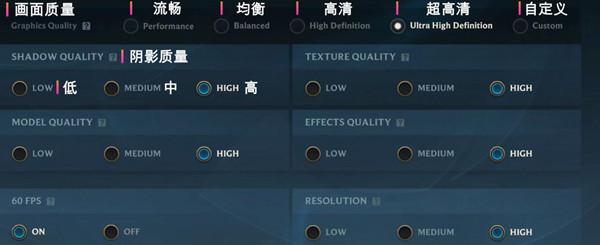 lol手游帧数修改器游戏截图