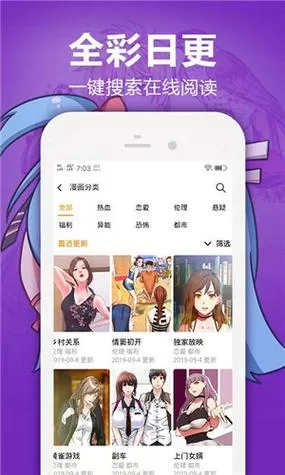 漫画岛免费版APP修改版游戏截图