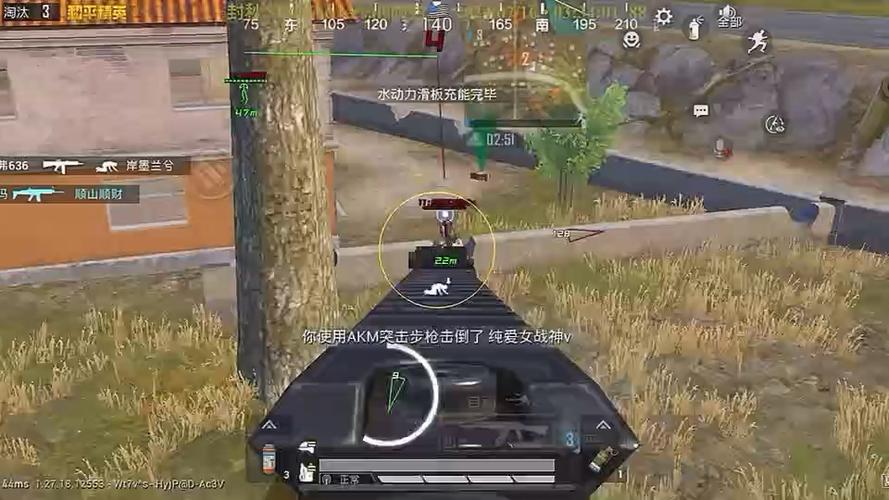 和平精英科技软件免费内购版游戏截图