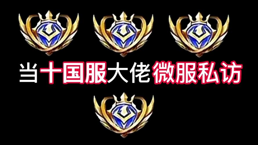 王者国服图标最新版下载游戏截图