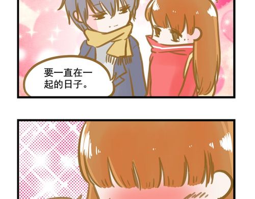 圈圈漫画最新版本下载缩略图