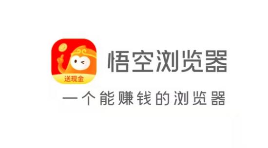 悟空视频极速版下载缩略图