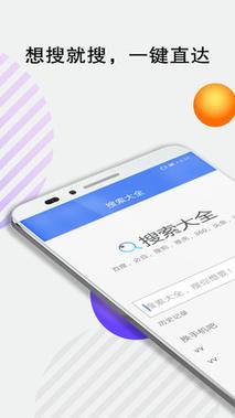 easysearch下载游戏截图