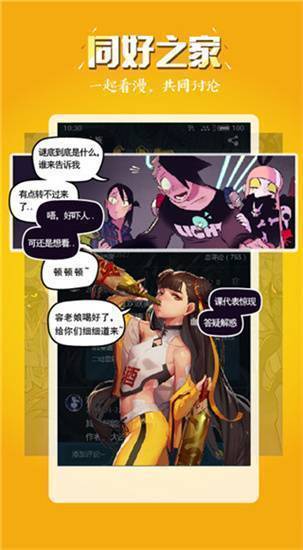 斗罗玉转3D漫画画免费读漫画在线观看土豪漫画入口网站缩略图