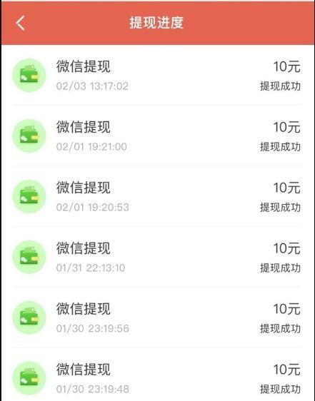 文字陪聊天赚钱软件下载游戏截图