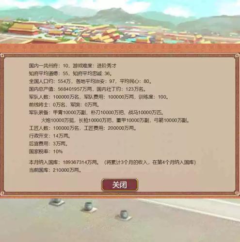 火力全开·二内置菜单版最新版本破解版2023正版兑换码游戏截图