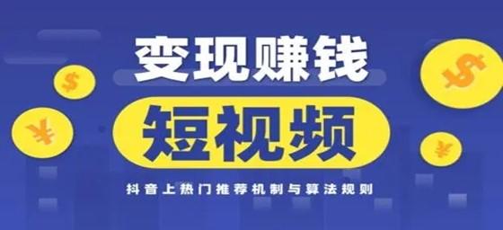 欢赚短视频2023