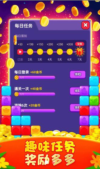 红包点点消新版光年游戏福利