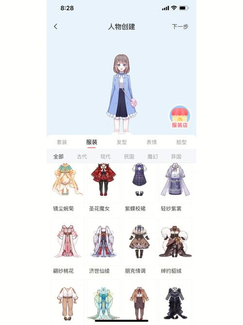 触漫旧版本5.40.1图标