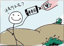 开心答人纯净版