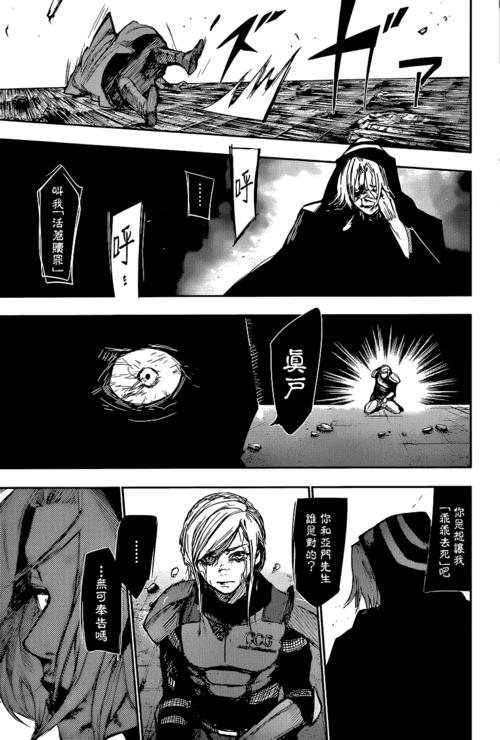 九一漫画破解版官方下载图标