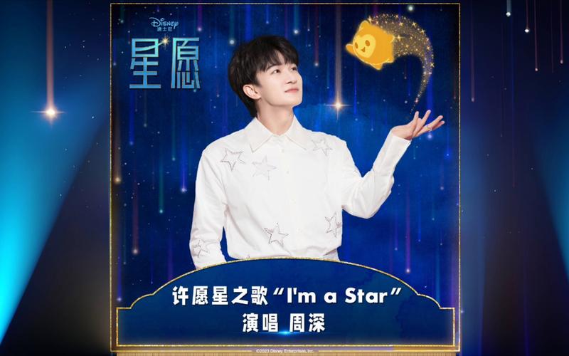 许愿星下载游戏截图