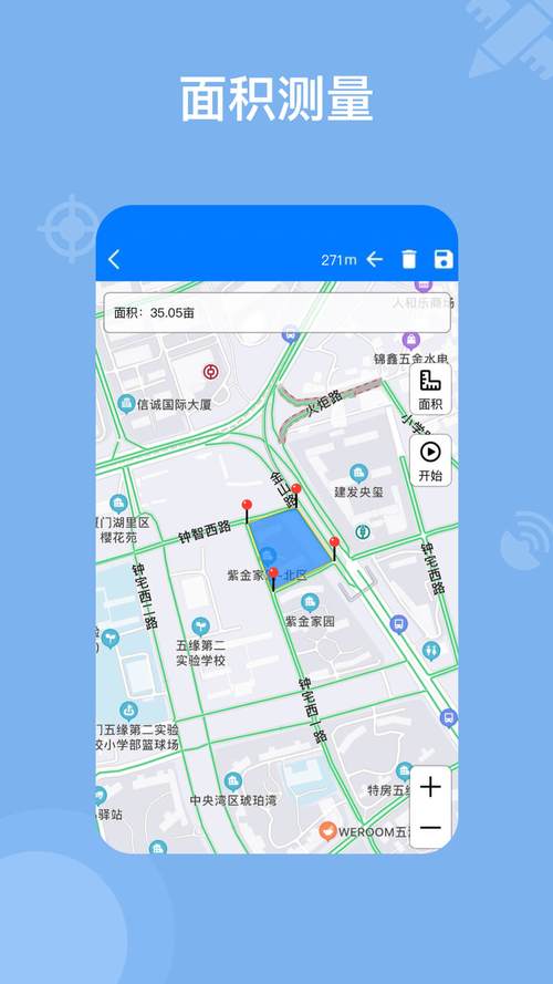 鸡仙2.0版本缩略图