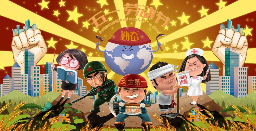 五一漫画官方在线阅读页面免费漫画人图标