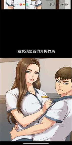 51漫画APP老版本