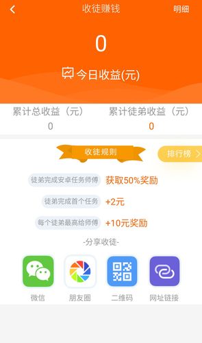 聚宝群赚钱app游戏截图